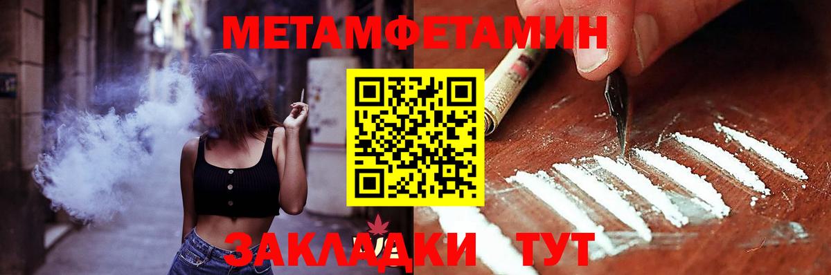 АМФЕТАМИН  АМФ 97%  Вход с VPN  Куйбышев 