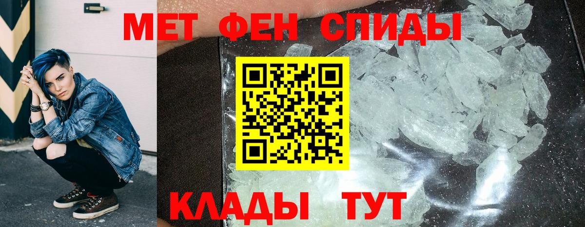 АМФ Розовый Куйбышев