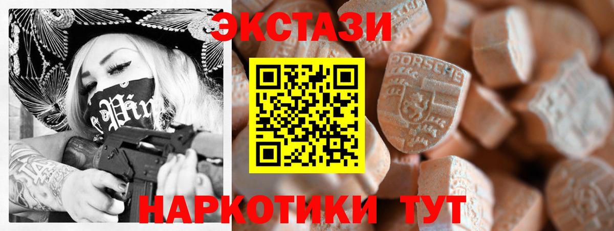 Экстази бентли Куйбышев