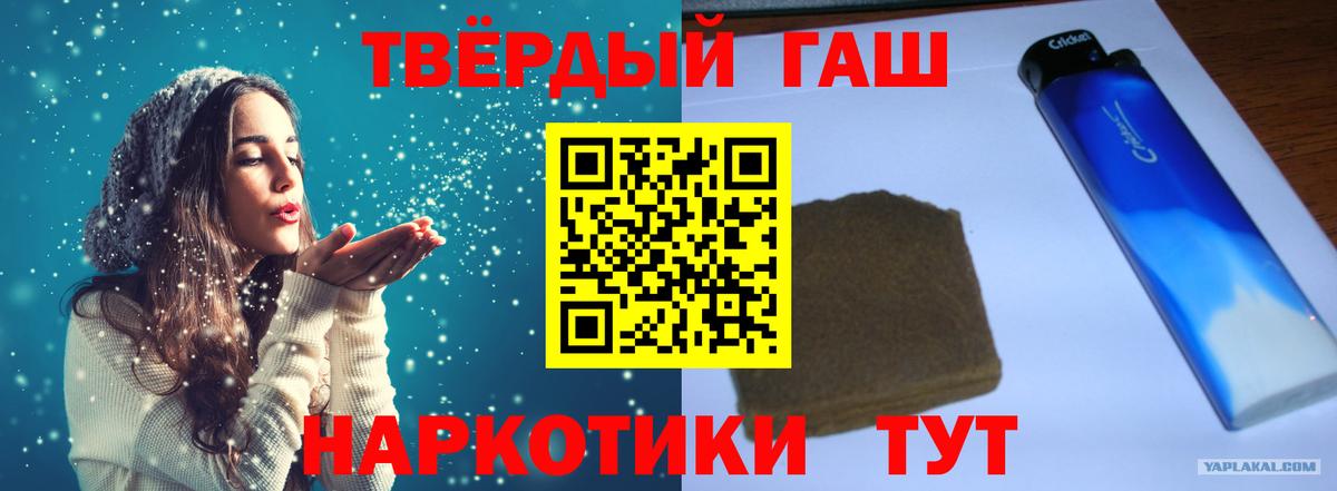 ГАШ  ГАШИШ VHQ  Вход с VPN  Куйбышев  ГАШИШ индика сатива 