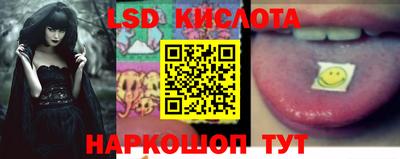 экстази Будённовск