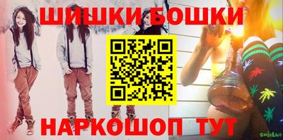 дистиллят марихуана Бузулук
