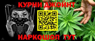 дистиллят марихуана Бузулук