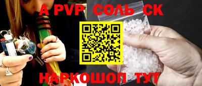 экстази Будённовск