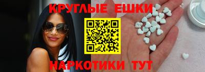 экстази Будённовск