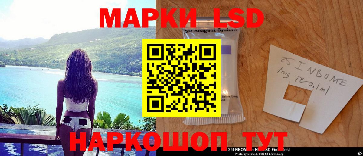 Куйбышев  ЛСД экстази кислота  Вход с VPN  ЛСД экстази кислота 