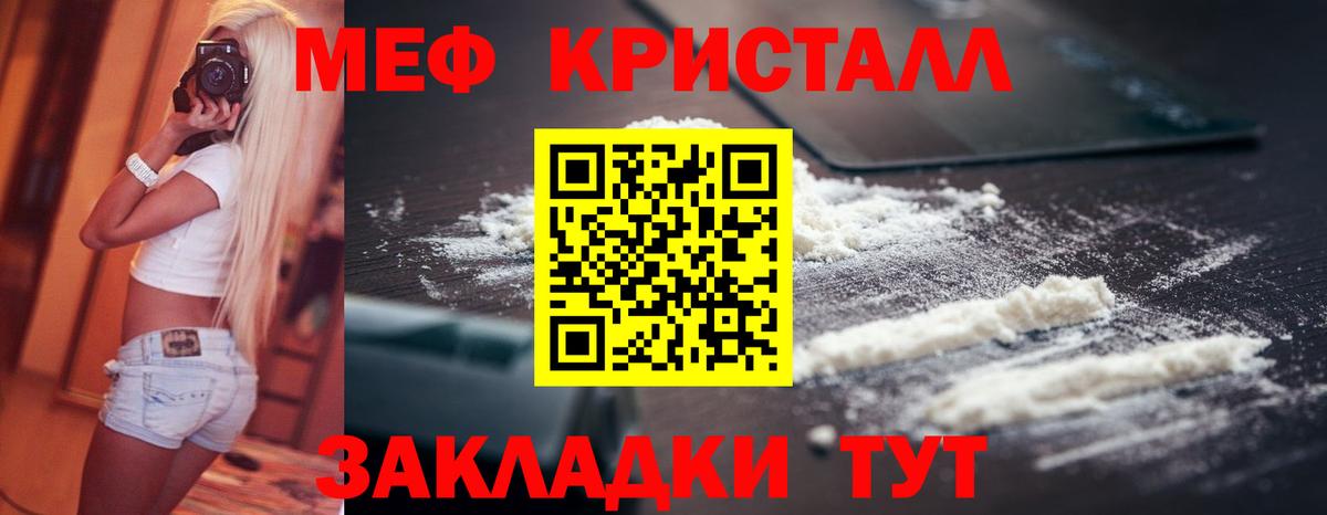 МЯУ-МЯУ мяу мяу  как найти   Куйбышев  Вход с VPN 