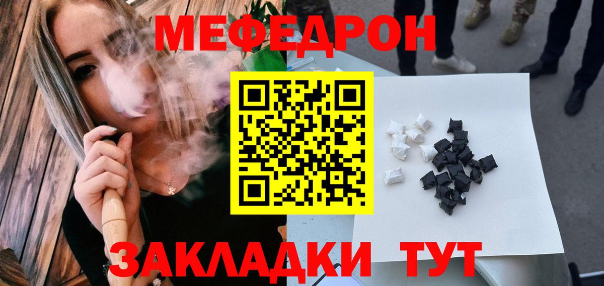 Меф кристаллы Куйбышев