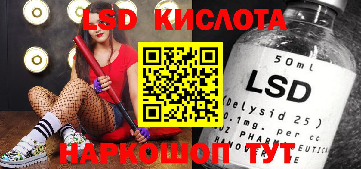 Марки NBOMe 1,8мг Куйбышев