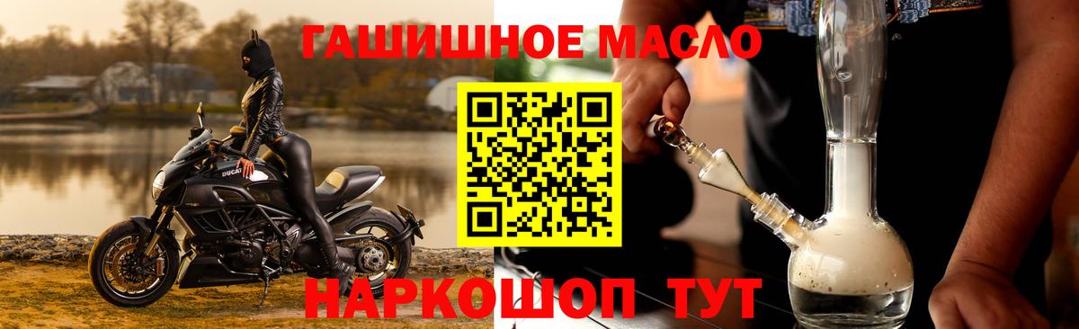 ТГК жижа Куйбышев