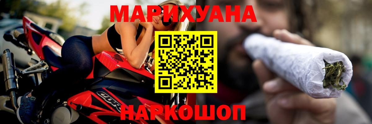 МАРИХУАНА MAZAR  Бошки марихуана семена  Куйбышев  Вход с VPN  МАРИХУАНА SATIVA & INDICA  Шишки марихуана ГИДРОПОН 